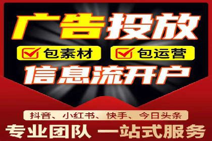 信息流代运营案例：实现用户转化率提升