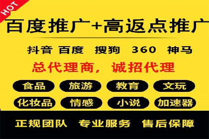 百度竞价排名：案例告诉你如何抢占市场先机