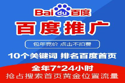 音乐会SEM推广：如何利用广告吸引更多观众