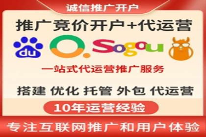 搜索引擎营销（SEM）竞价优化全解析
