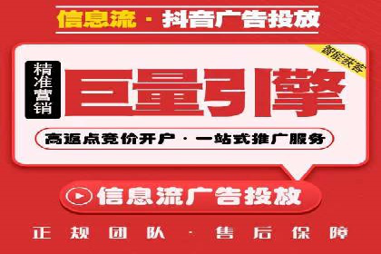信息流营销案例分析：短视频营销如何提升品牌好感度