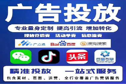 百度竞价账户托管成功案例分享